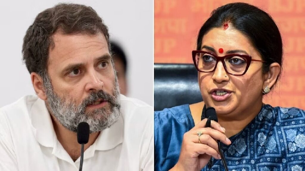 Rahul Gandhi vs Smriti Irani : The Latest Political Showdown Unveiled